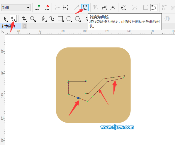 CorelDRAW X8ôO(sh)ӋD-4