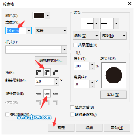 CoreldrawܛLƉC(j)(jin)P(hu)̳-3