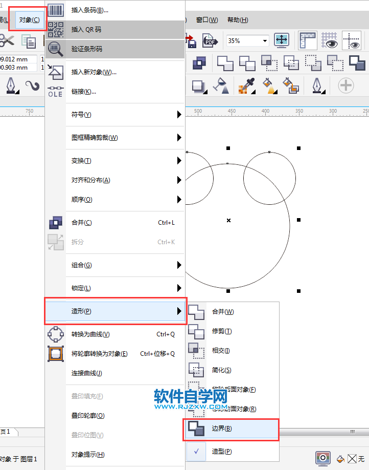 cdr(chung)߅-2