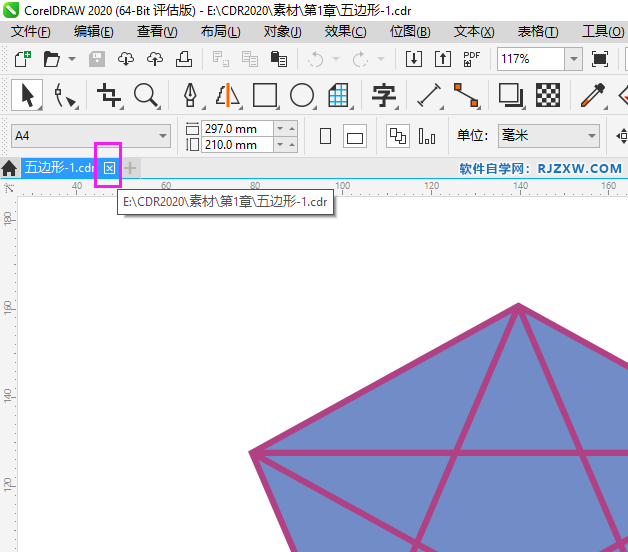 CorelDRAW2020ôP(gun)]ęn1