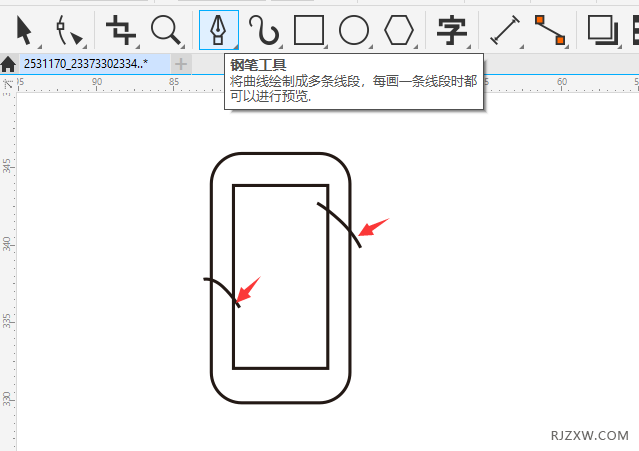 CorelDRAW2020һSMSňD˵3