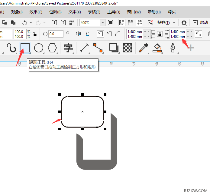 CorelDRAW2020һSMSňD˵5