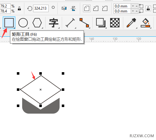 CorelDRAW2020һdӈD(bio)4