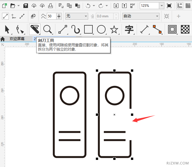 CorelDRAW2020һļAD˵5