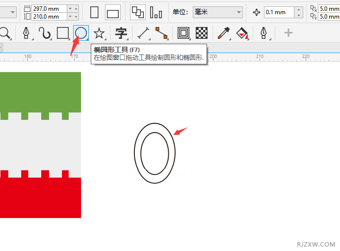 CorelDRAW2020ôO(sh)Ӌõ5