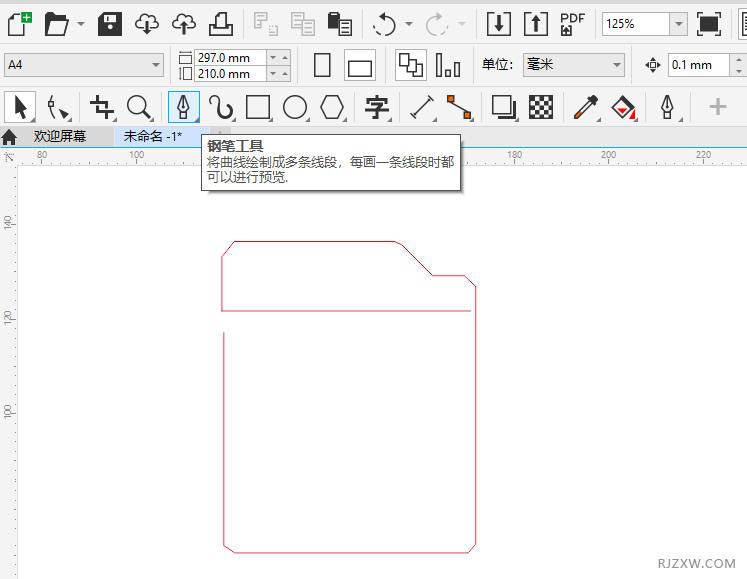 CorelDRAW2020ôO(sh)Ӌ(j)һ(g)ϴC(j)(jin)PD(bio)1