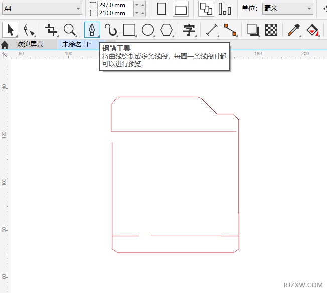 CorelDRAW2020ôO(sh)Ӌ(j)һ(g)ϴC(j)(jin)PD(bio)2