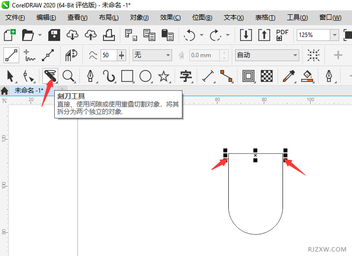 CorelDRAW2020ôO(sh)Ӌ(j)һSSɫu׃^2