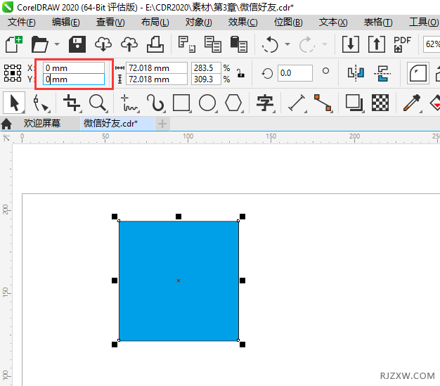 coreldraw2020ôƵ0,0λõ2