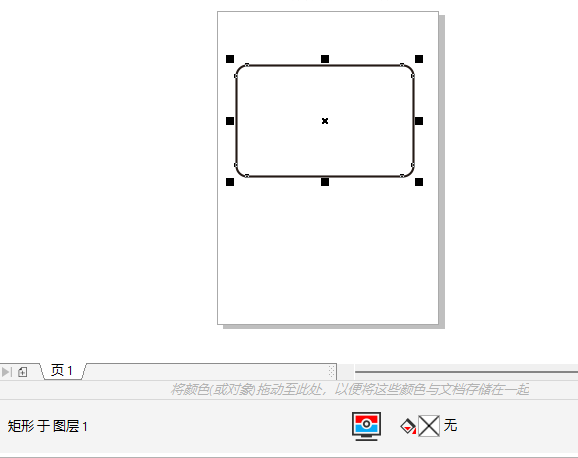 coreldrawô(hu)AǾε4