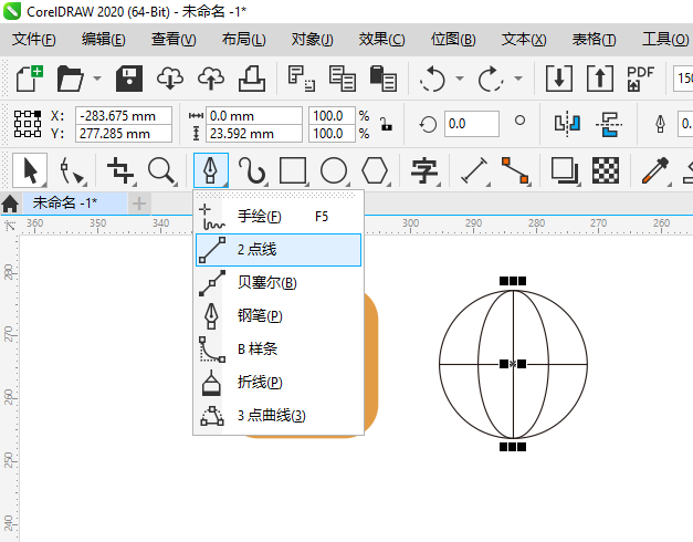 CDR2020ô(chung)(lin)W(wng)D˵4