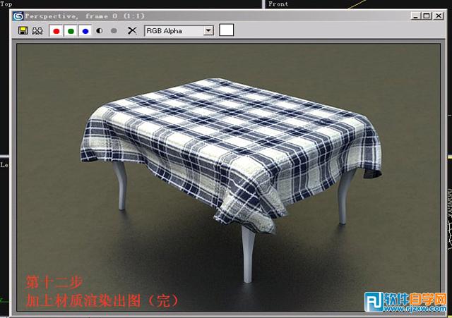 һ犌W(xu)(hu)3DMAXyЧ_ܛԌW(xu)W(wng)