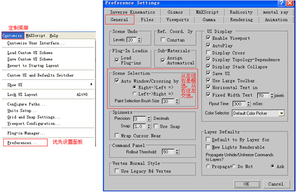 3dmaxˮ̳-6