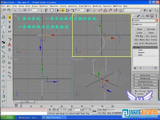 3dmaxõ廨ģ v-2