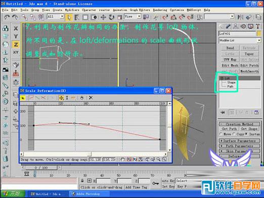 3dmaxõ廨ģ v-8