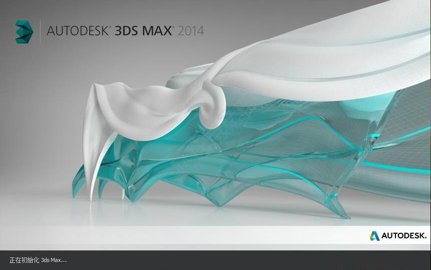 3dmax2014b̖ͮa(chn)Ʒ_ܛԌWW(wng)