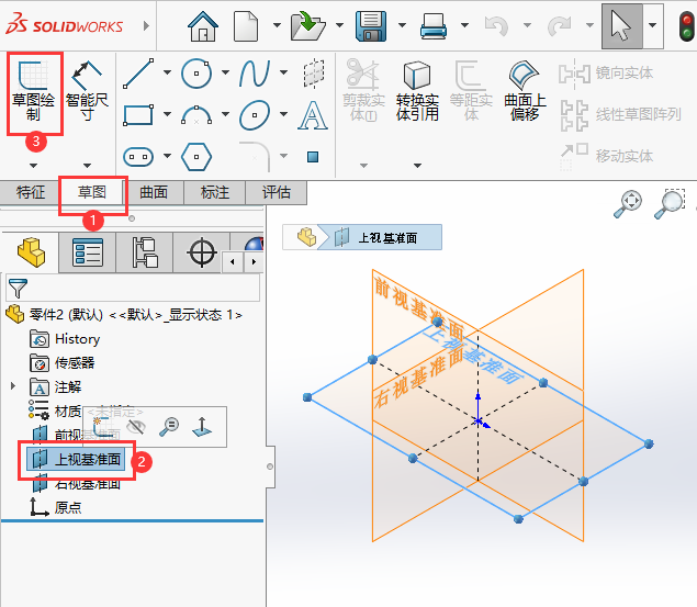 solidworks(chung)3c(din)߅Ǿεķ1