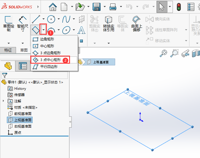 solidworks(chung)3c(din)ľεķ2