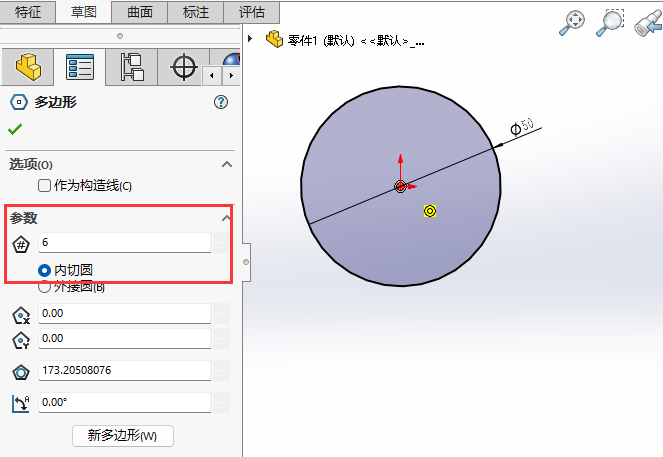 SOLIDWORKS(chung)(ni)߅εķ4