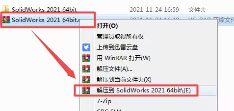 SOLIDWORKS2021b̳̼ƽⷽ1