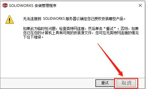 SOLIDWORKS2021b̳̼ƽⷽ17