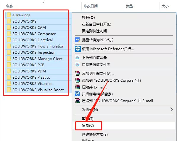 SOLIDWORKS2021b̳̼ƽⷽ26