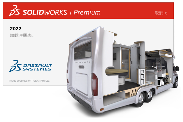 solidworks2022(du)XõҪ