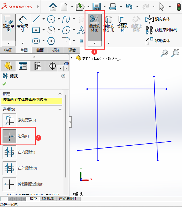 SOLIDWORKS߅M(jn)мò݈D3