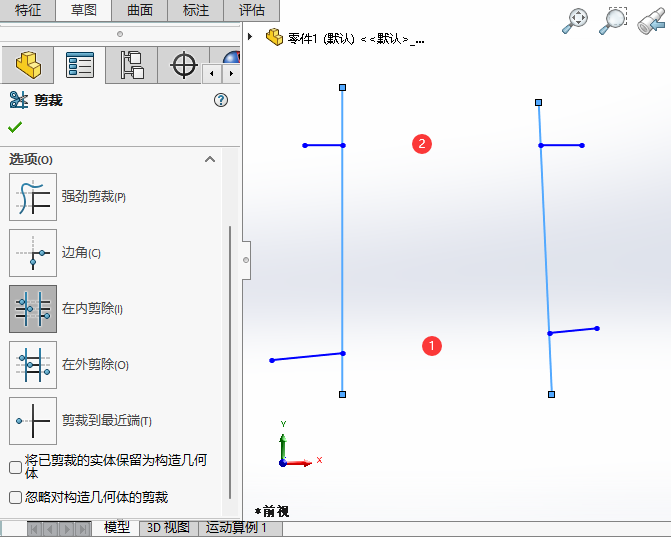 SOLIDWORKSôڃ(ni)5