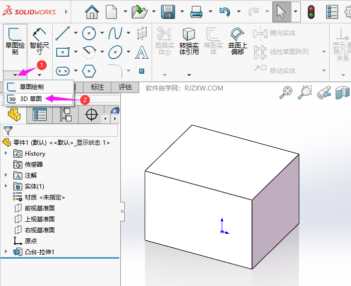 solidworksD(zhun)Q(sh)wôõ2