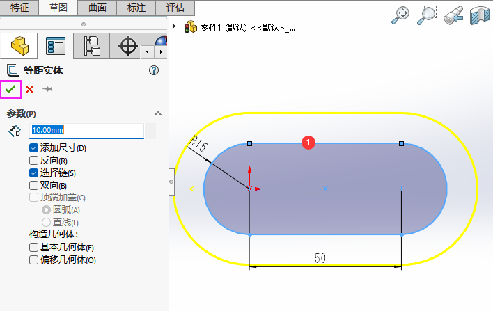 SOLIDWORKSȾ(sh)wôõ4