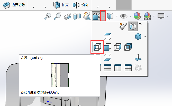 SOLIDWORKSDôMҕģʽ3