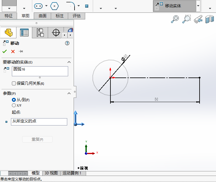 solidworksƄӌ(sh)wôõ4