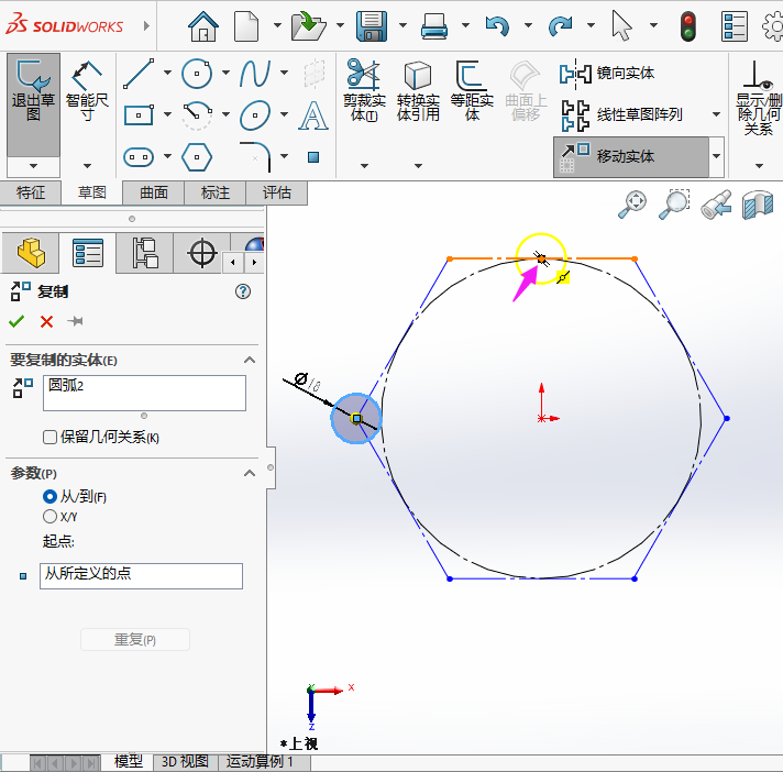 SOLIDWORKSܛď(f)ƌ(sh)wôõ4