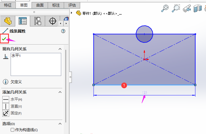 SOLIDWORKS݈Dˮƽߴôõ3