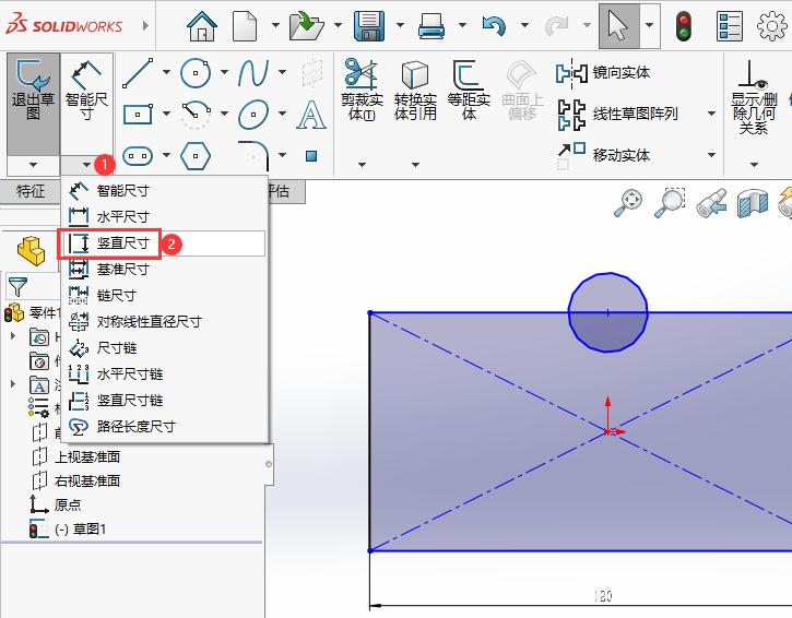 SOLIDWORKSQֱߴôʹõ2