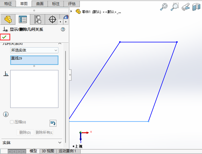 SOLIDWORKS΄h׺P(gun)ϵ4