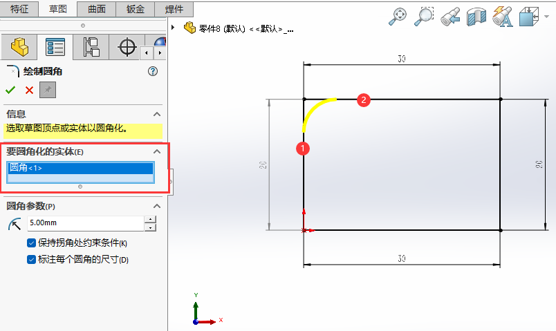 solidworks2024݈Dֱ׃Aǵ3