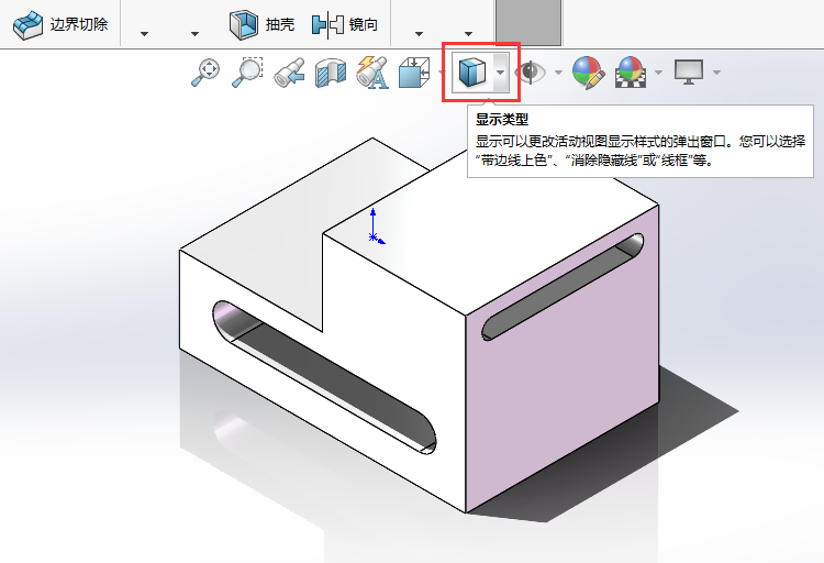 solidworks2024ôO[ؾЧ2