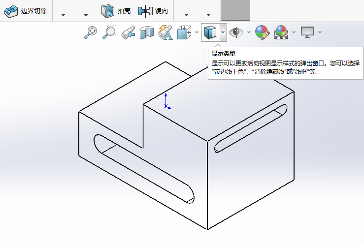 solidworks2024θĳɫҕDЧ2