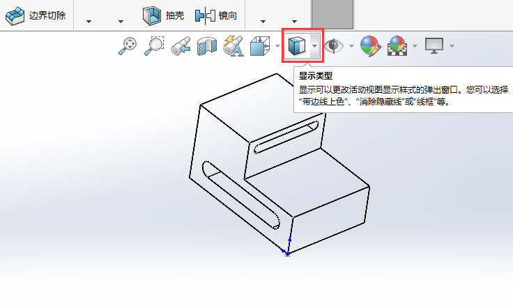 solidworks2024O(sh)Î߅ɫҕDЧ2