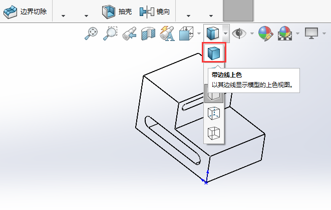 solidworks2024O(sh)Î߅ɫҕDЧ3