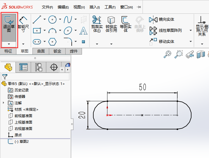 SOLIDWORKS2024o쌦(du)ķ3