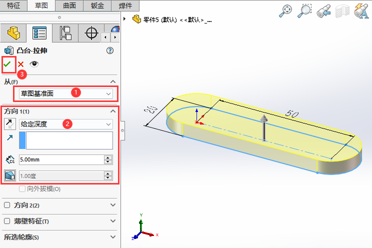 SOLIDWORKS2024o쌦(du)ķ4