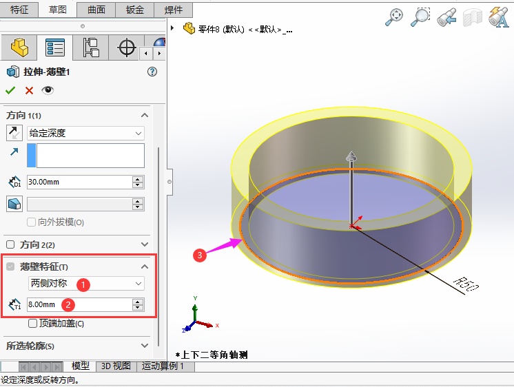 SOLIDWORKSMЃɂ(c)Q3