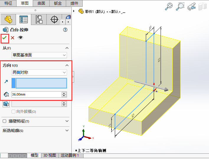 solidworksɂ(c)Qľ(x)4