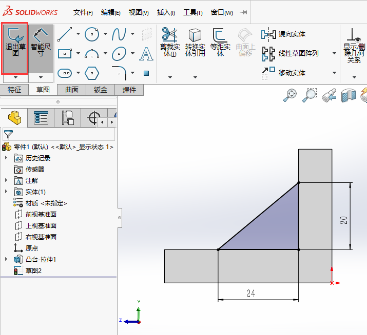 solidworksɂ(c)Qľ(x)6