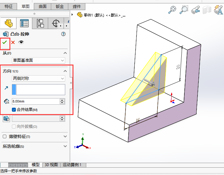 solidworksɂ(c)Qľ(x)7