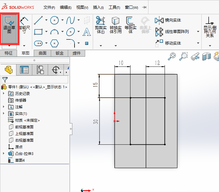 solidworksгľ(x)6