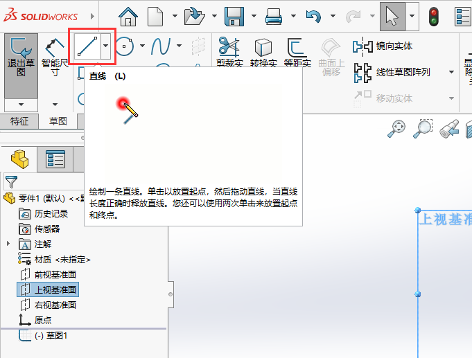 solidworks2024LL(zhng)100ˮƽ(gu)쾀2